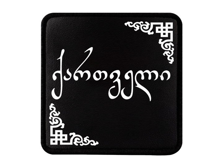 blackbork-qartveli-kepis-logo