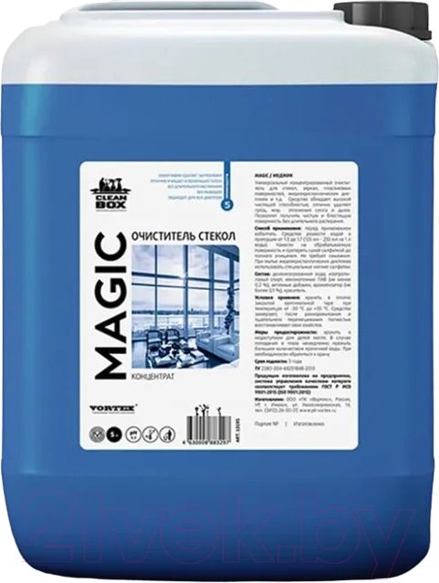 cleanbox-professional-magic-shushis-satsmendi-sashualeba-kontsentrati-5l