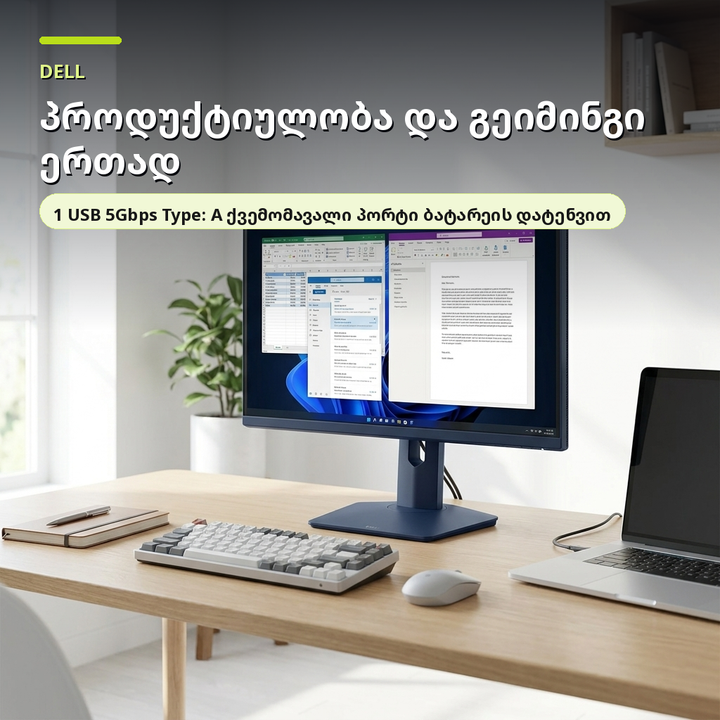 dell-aw2725dm-gaming-monitori-27-photo-4