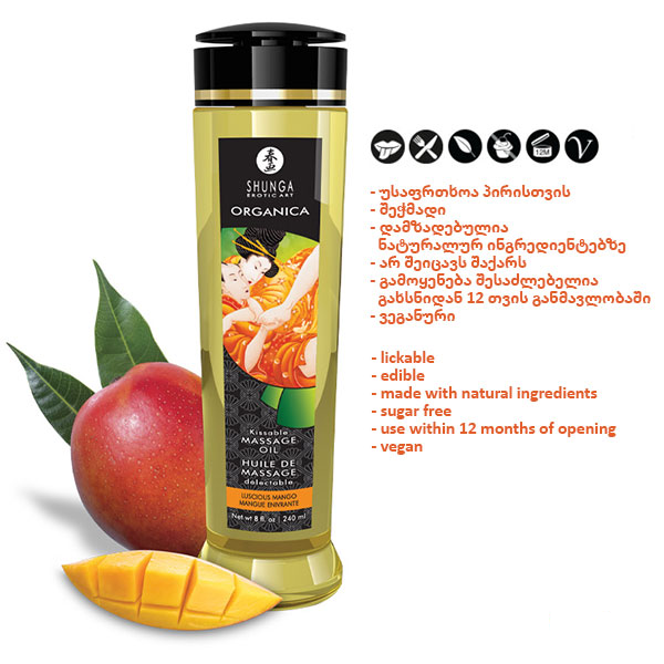 masazhis-zeti-organika-saamuri-mango-240ml-photo-2
