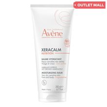Product image of AVENE.XERACALM NUTRITION BALM სხეულის ბალზამი ძალიან მშრალი მგრძნობიარე კანისთვის