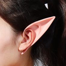 Product image of ელფის ყურები - პატარა