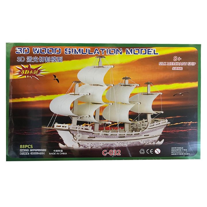 3d-wooden-puzzle-c-032-photo-2