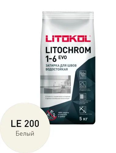 ფუგა LitoChrom Evo N200 თეთრი 5კგ