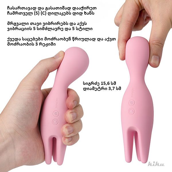 kiku-svakom-nymph-vibratori-photo-4