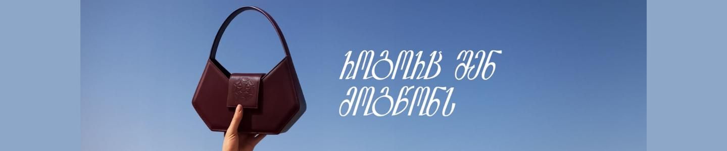 Cover photo of Nicolo shop