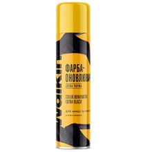 Product image of WALKIN  250მლ ზამშის და ნუბუქის ფერის აღმდგენი საღებავი