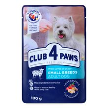 Product image of ჟელე 4 Paws ლეკვის ბატკნის ხორცით 0,1კგ