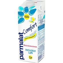 Product image of Parmalat რძე 1.8 % ულაქტოზო 950მლ