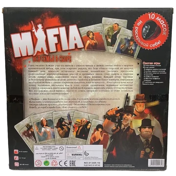 golden-child-samagido-tamashi---mafia-photo-2