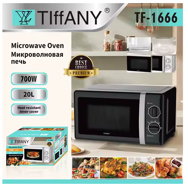 yl-tiffany-tf-1666-black-20-l-mikrotalghuri-ghumeli-photo-2