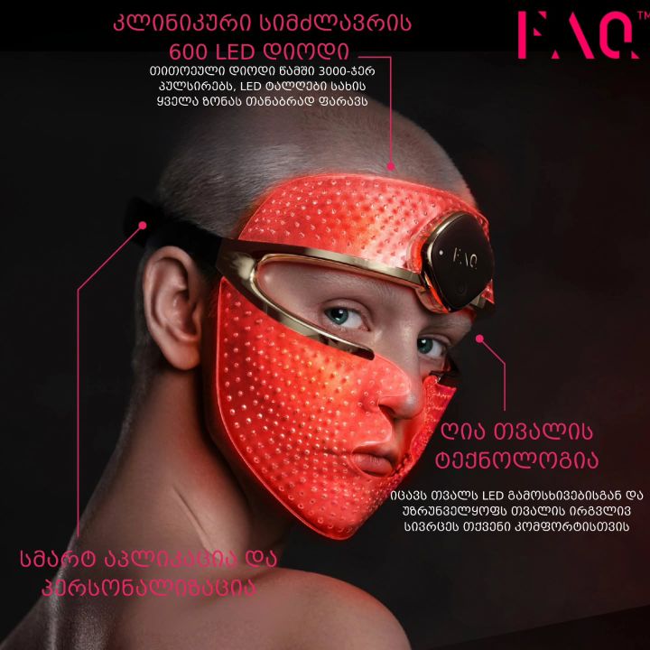 faq-201-silikonis-led-sakhis-nighabi-photo-2