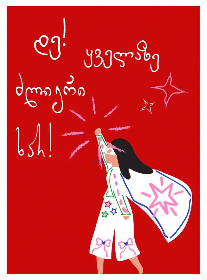 de-qvelaze-dzlieri-khar-a3-posteri-charchoti