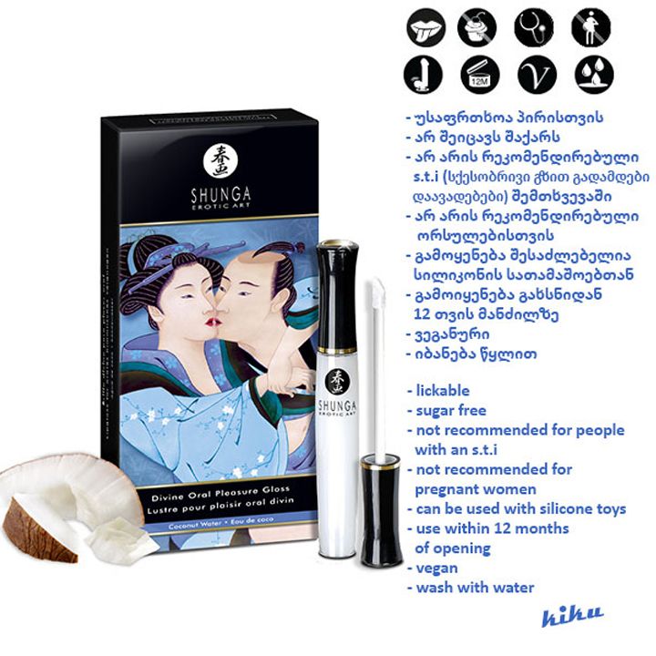 shunga-divine-oral-tuchsatskhi-qoqosis-tsqali-photo-2
