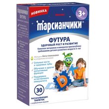 Product image of Walmark Marsianchik Futura 3+ 30ც მარსიანჩიკი ფუტურა