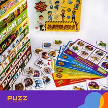 Product image of ლოტო - პროფესიები