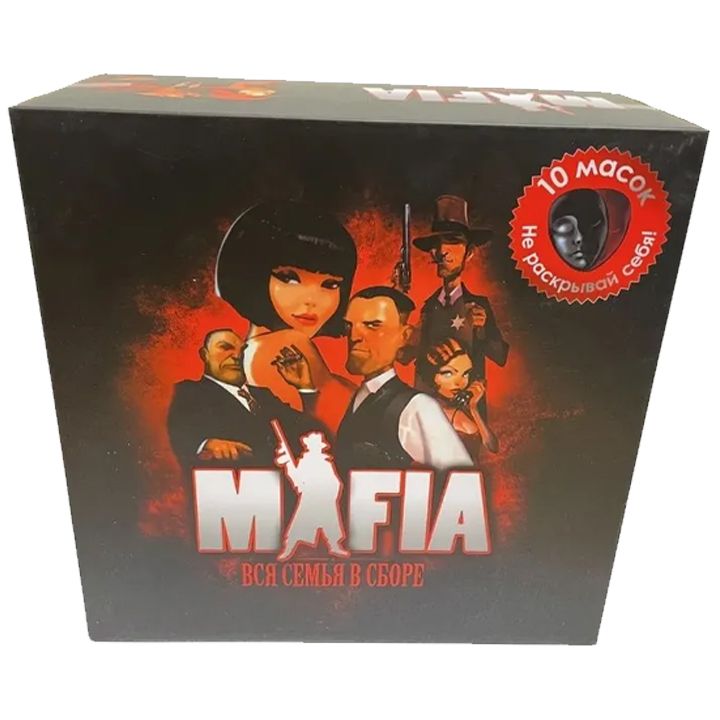 golden-child-samagido-tamashi---mafia