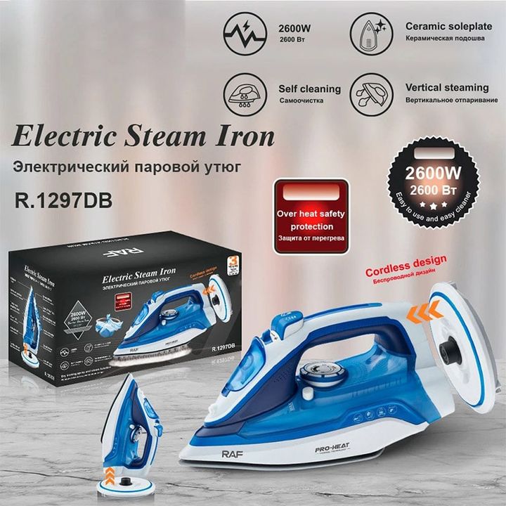 raf-r1297db-uto-2600w-photo-2