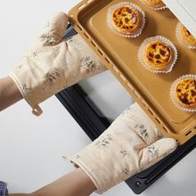 Product image of სამზარეულოს ხელთათმანი ატმისყვავილისფერი“COUNTRY LIFE” /2ც