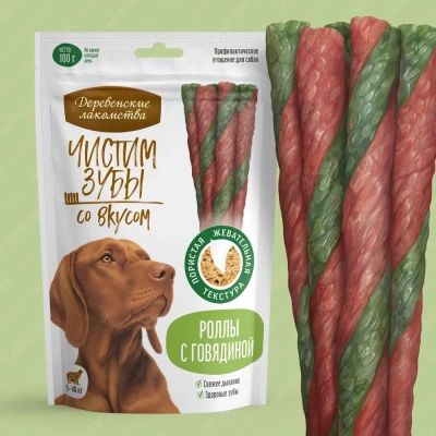 petfest-chewy-roll-with-beef-100-gr-dzaghlis-sasusnao-photo-2