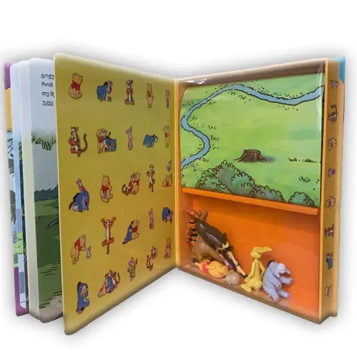 vini-puhi---sauketeso-megobrebi-photo-2