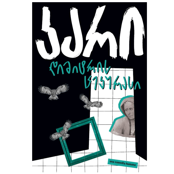 dimitris-tsekurasi---kari