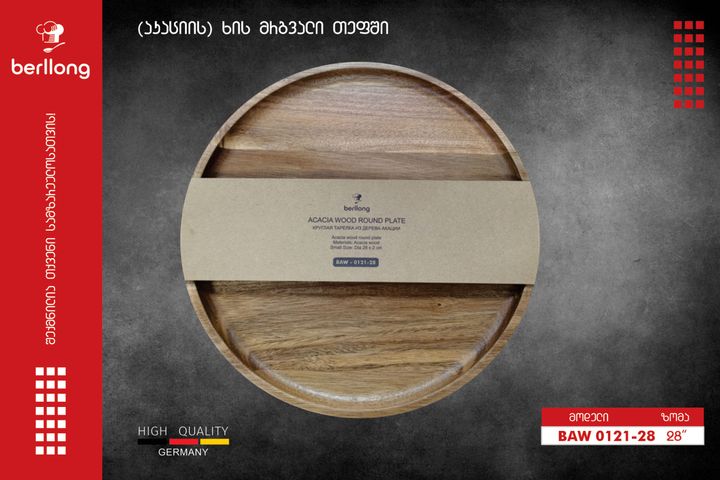 berllong-tefshi-khis-baw-0121-28-photo-2