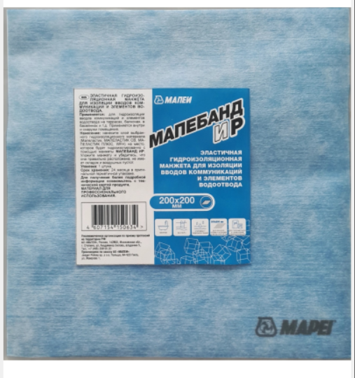 mapei-mapeband-easy-ir-hidrosaizolatsio-lenta-200x200mm