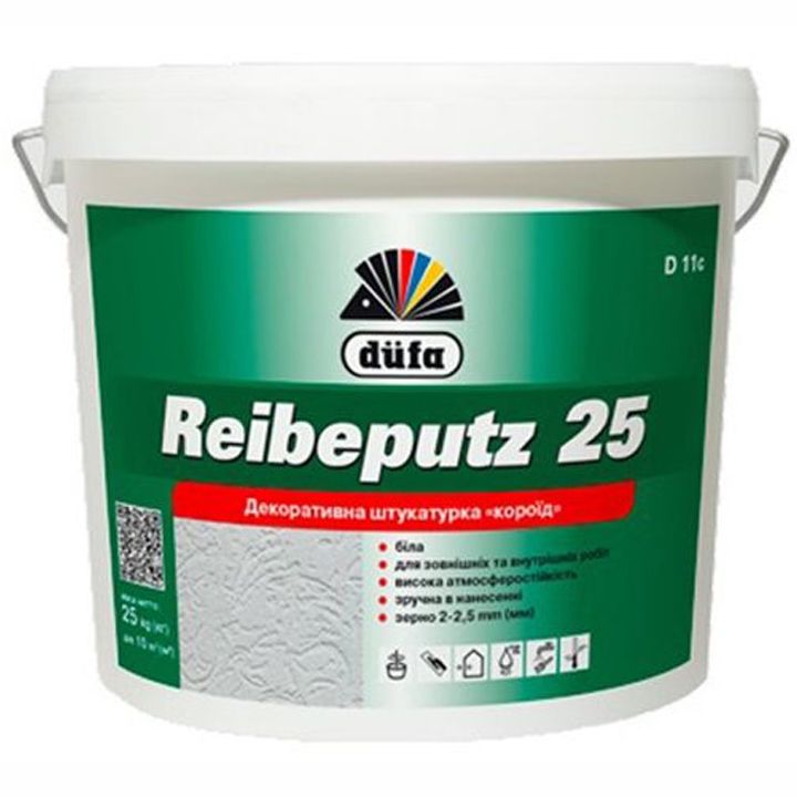 saghebavi-rd11c-reibeputz-25-25m