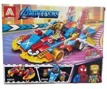 Product image of AVANGERS სათამაშო კონსტრუქტორი