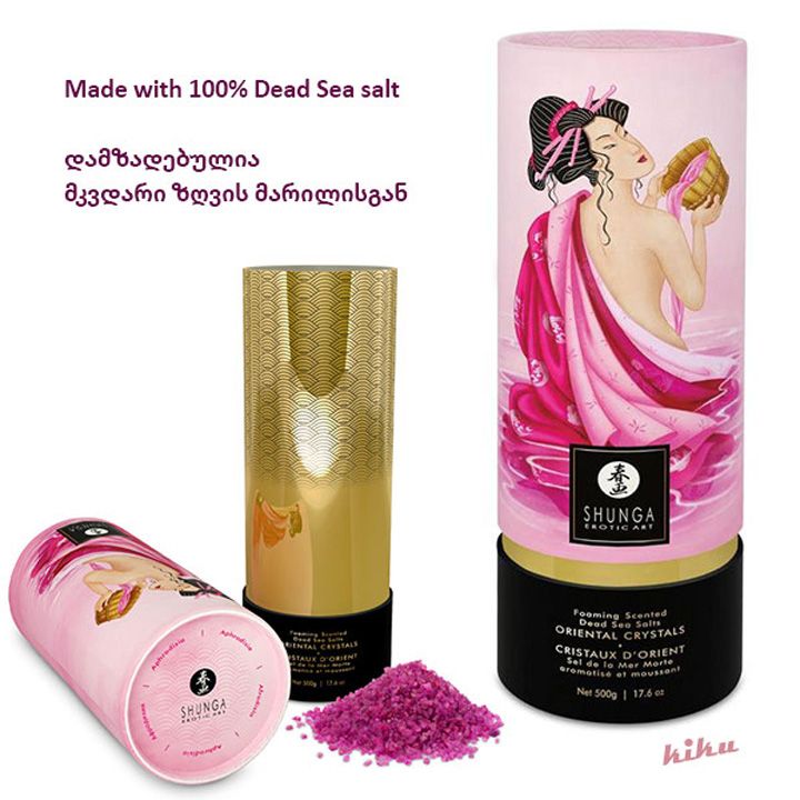 shunga-mkvdari-zghvis-marilebi-okeanis-tsdunebebi-photo-3