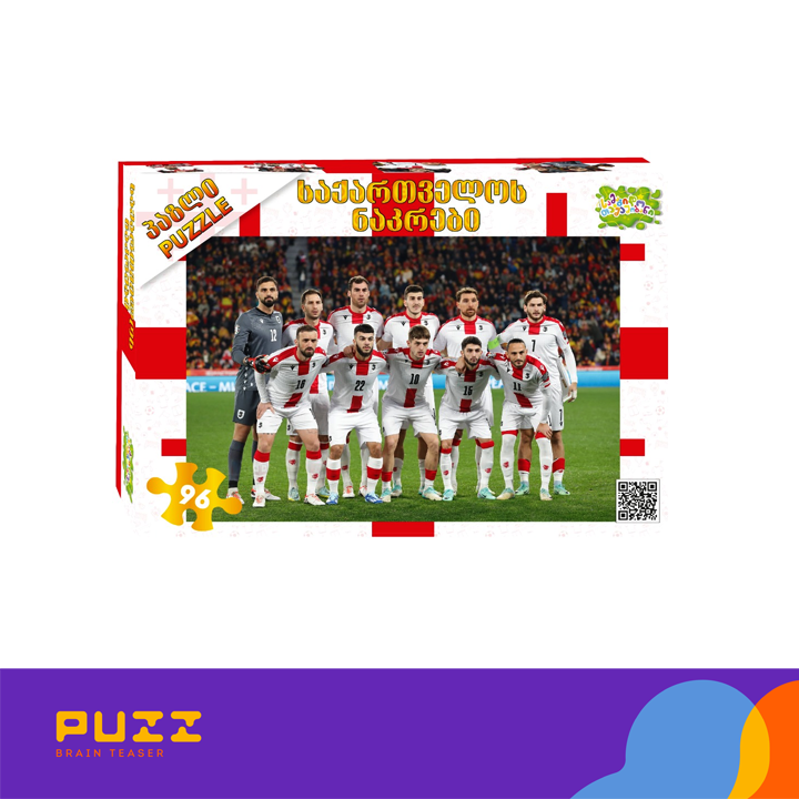 96-detaliani-fazli---saqartvelos-safekhburto-nakrebi