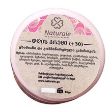 Product image of Naturale დამამშვიდებელი დღის კრემი როზაცეიანი კანისთვის