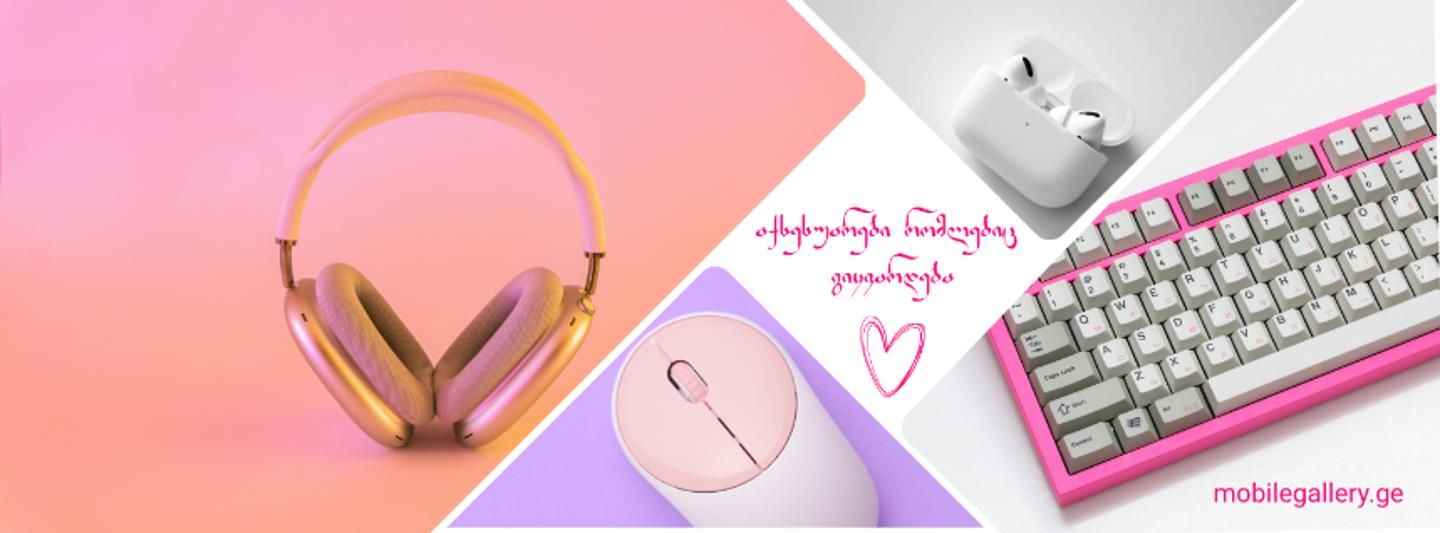 Cover photo of Mobile Gallery