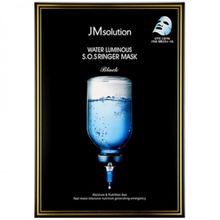 Product image of JMSOLUTION Water Luminous S.O.S Ringer Mask Black სახის ნიღაბი