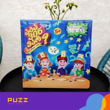 Product image of ვინ ვარ მე?