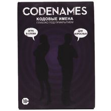 Product image of GOLDEN CHILD სამაგიდო თამაში - Codenames