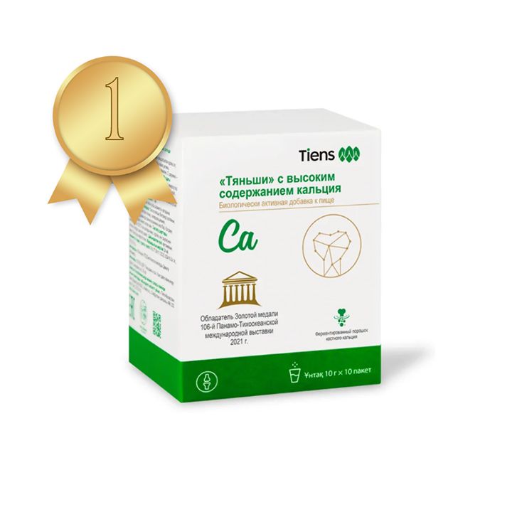 tiens-bio-kaltsiumi-400-gr
