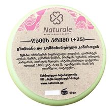 Product image of Naturale ღამის კრემი მშრალი და ნორმალური კანისთვის (+30)