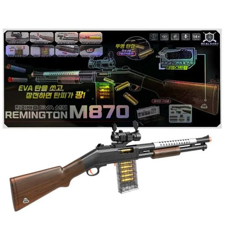 golden-child-m870-gh-d017c-snaiperuli-satamasho-tofi