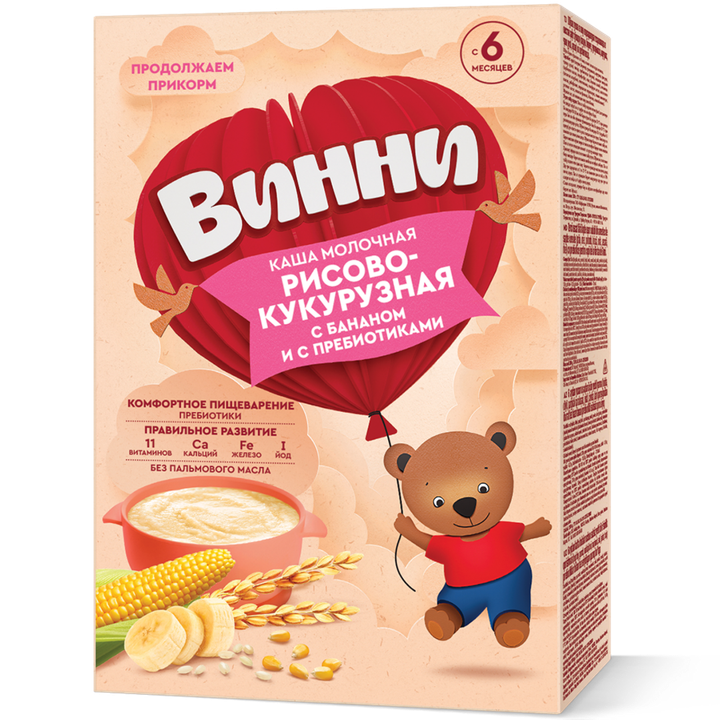 vinni-rdziani-fafa-6-tvidan
