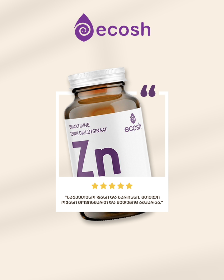 ecosh-zinc-tsinki-90-kafsula-photo-3