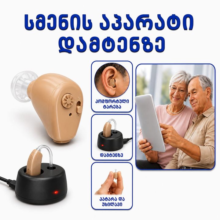 mini-smenis-aparati-damtenze-gm-900c