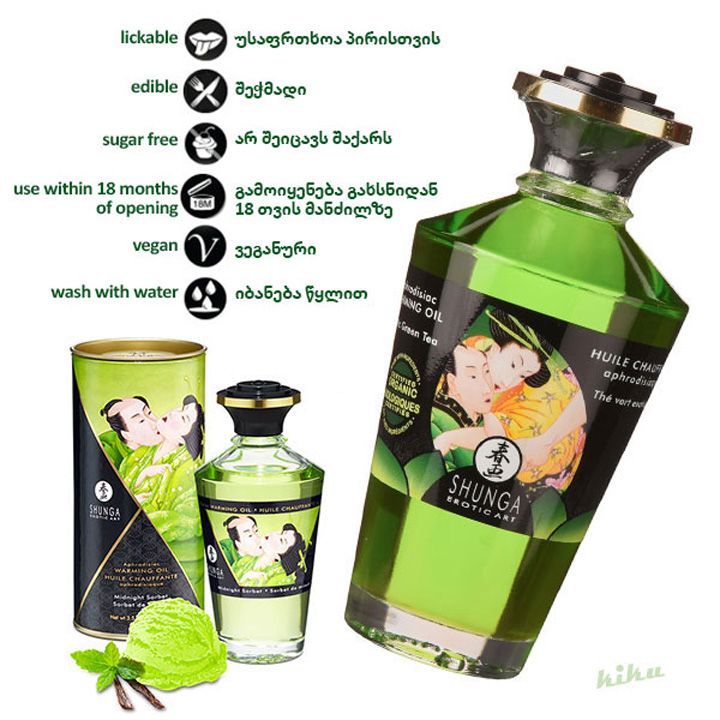 shunga-damatbobeli-zeti-shuaghamis-sorbeti-photo-2