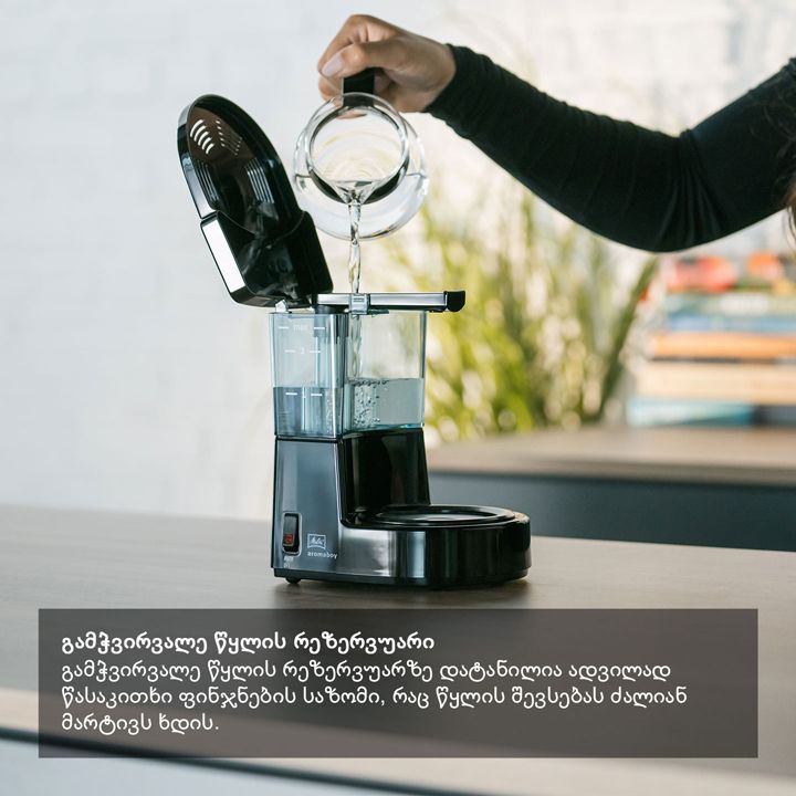 melitta-filter-coffee-maker-aromaboy-black-1015-02-qavis-aparati-photo-3