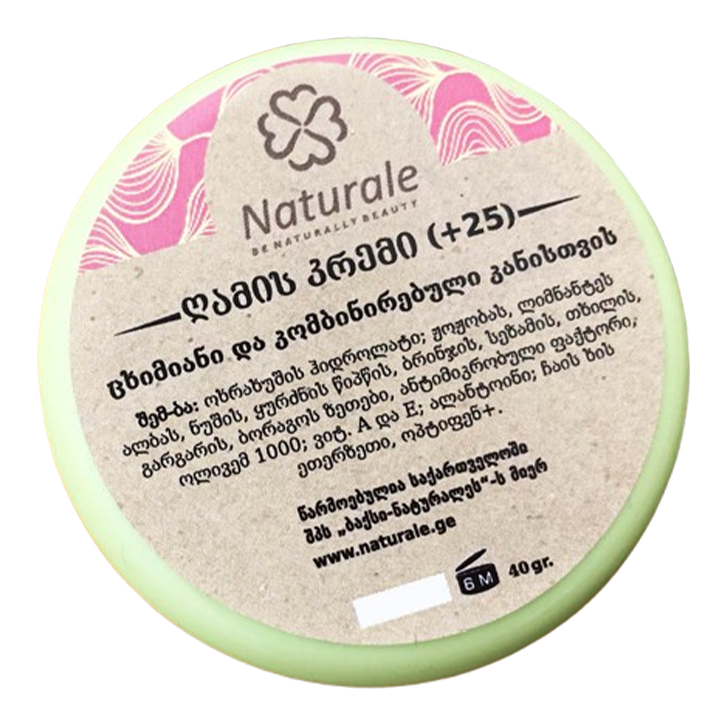 naturale-ghamis-kremi-liftingis-efeqtit-mshrali-da-normaluri-kanistvis-40