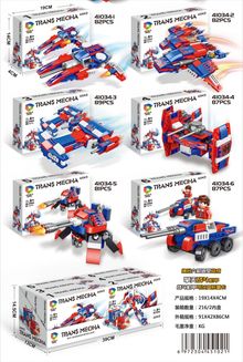 Product image of კონსტრუქტორი  - კრეატიული და ცვალებადი ყველგანმავალი მანქანა