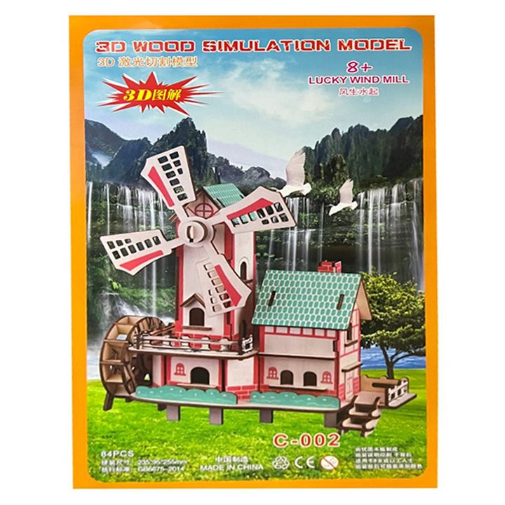 3d-wooden-puzzle-c-002-photo-2