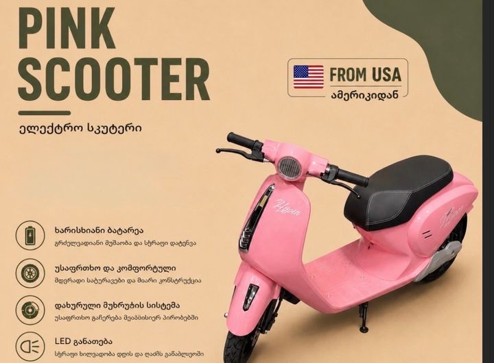 pink-electric-scooter-eleqtro-skuteri