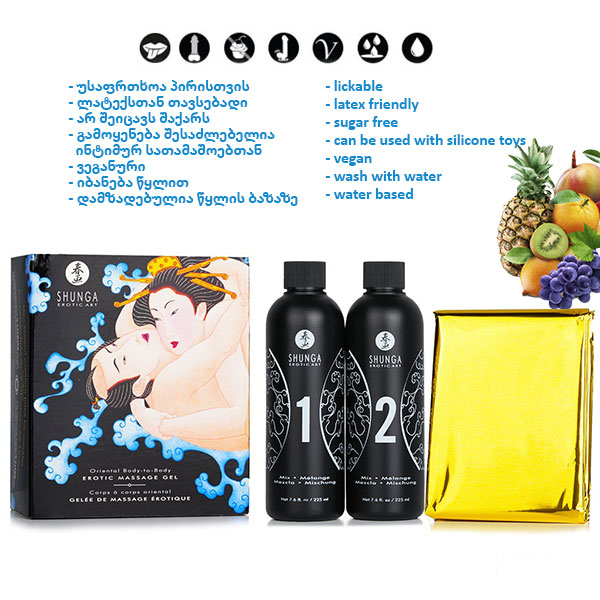 oriental-body-to-body-egzotikuri-khilis-miqsi-photo-2